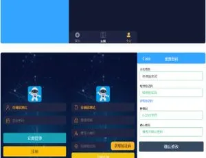 艾出行广告精灵：挂机源码+对接码支付即时到账+充值推广系统+封装 app