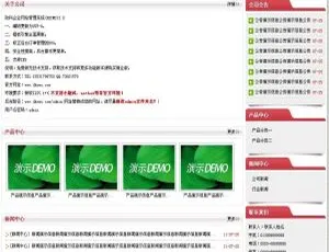 《必看！动科（DK）企业网站管理系统 v10.3 亮点揭秘》