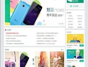 Discuz x3.2新锐创想轻主题社区商业版：整站带数据+手机移动端-小文资源网