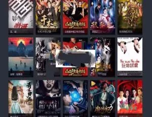 经典蓝色风海洋CMS模板：仿我爱看电影网同款