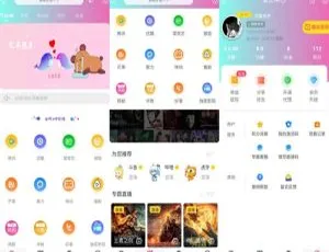 2020 全新改版小小影视 app 全开源系统源码