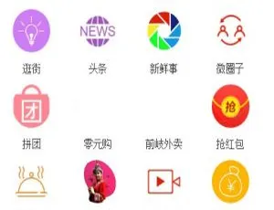 得推地方O2O综合门户系统v6.0：不容错过的强大系统-小文资源网