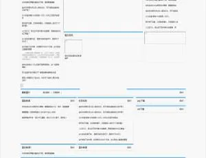 天目MVC网站管理系统Home版T2.12正式上线