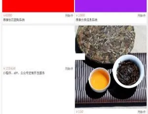 揭秘得推 B2C 商城系统 V5.0 超强亮点
