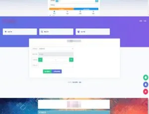 21套PHP祥云代刷社区系统自助下单前台模板源码-小文资源网