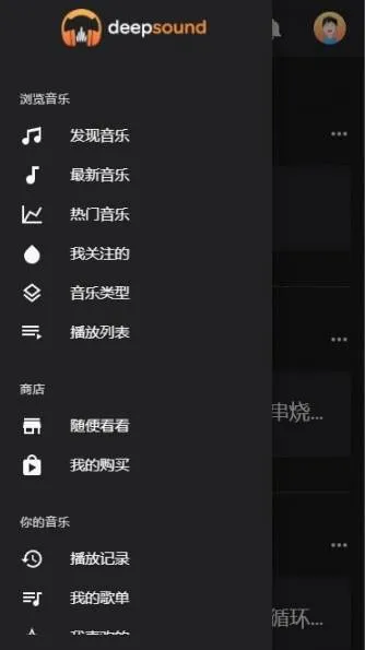 C035 PHP音乐UI很漂亮的网站源码支持MP3原创音乐上传_支持收费播放_手机版自适应