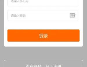 A685有钱花小额借贷网站系统全新修复版：含会员卡与佣金功能
