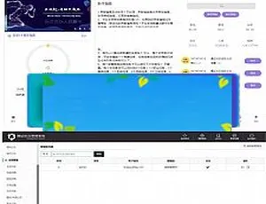 乐步2.0走路赚钱区块链源码：含教程可打包APP-小文资源网
