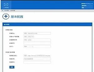 ThinkPHP内核开源！最新工单系统商业版，多用户多客服，含短信邮件通知可对接自有系统-小文资源网
