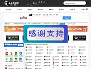 小文资源网