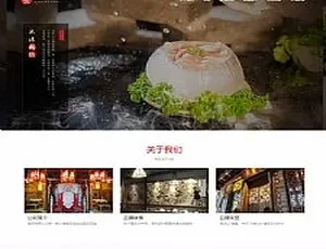 HTML5 响应式餐饮美食加盟网站源码：织梦模板助力手机版加盟管理
