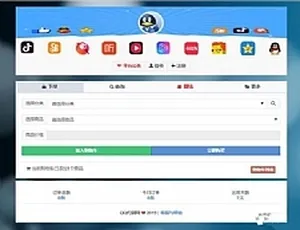 惊爆！彩虹代刷网 v5.8 免授权多版本源码来袭