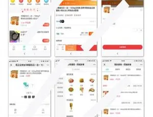 点微同城拼团 5.3：不可错过的同城拼团新体验