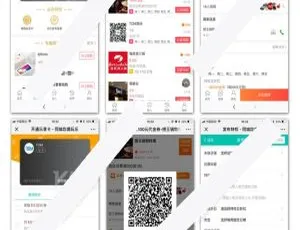 点微同城会员卡低至7.1折