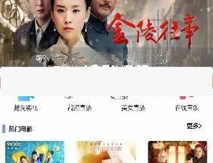 499元人人影视收费版：全套E4A源码、验证、类库及前后台打包下载