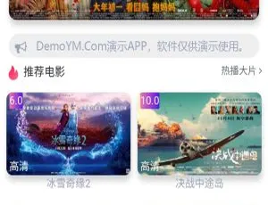 亲测！苹果cms影视四端APIcloud混合原生APP源码，四端同步支持选集秒播缓存下载