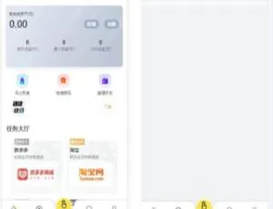 嗨淘V12刷任务点赞：手动派单超火版本-小文资源网