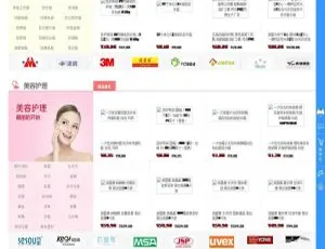 ShopNc百护商城二开：征订整站打包 含微信登录 微商城 手机版 商家入驻