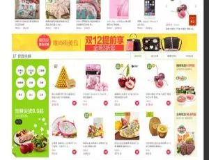 小京东V4.2单仓库纪念版首发！PC+WAP+微信B2B2C一键装，伪静态多商家入驻