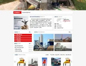 《惊艳！织梦dedecms红色简约机械电子企业网站模板》-小文资源网