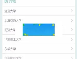 Thinkphp校园二手街V2.3完整源码大揭秘