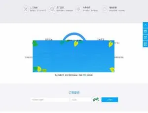Thinkphp手机上门维修O2O源码（含WAP版）