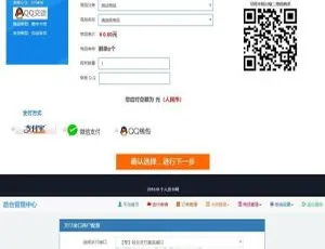 揭秘！全开源解密的 PHP 个人发网源码：集成码支付与轻云支付接口及安装教程