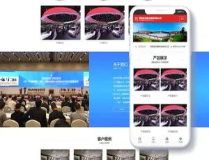 《惊艳！织梦dedecms红色响应式展会服务公司模板，手机端自适应》