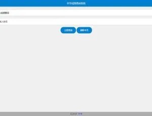 PHP与XLS打造通用查分系统：考试成绩、工资物业费水电费一网打尽