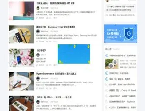 迪恩资讯媒体博客课程：Discuzx3.2商业版GBK与UTF模板