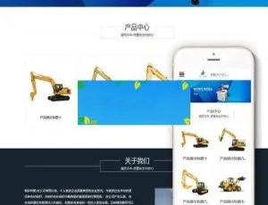 工业模具公司必备！织梦dedecms响应式网站模板（自适应移动端）