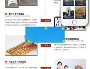 营销型装修展柜制作公司织梦DedeCMS网站模板（含手机移动端）-小文资源网
