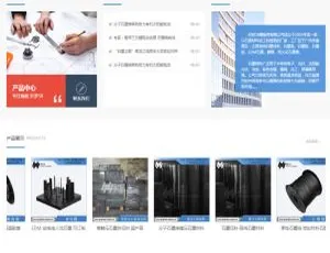 石墨材料公司必备！织梦DedeCMS蓝色简洁网站模板