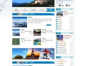超赞！织梦DedeCMS滑雪场旅行及户外旅游企业网站模板