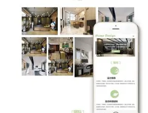 《织梦DedeCMS响应式厂房园林设计公司网站模板：适配手机移动端》