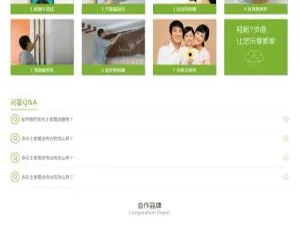 《必看！织梦dedecms涂刷装修服务公司超赞网站模板》-小文资源网