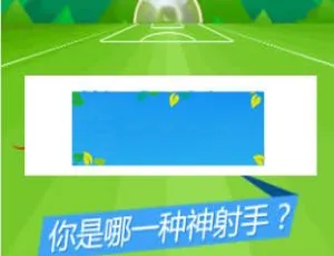 HTML5 大力射手恶搞游戏源码免费下