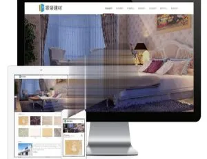 易优cms家装建材企业响应式网站模板源码：适配手机端