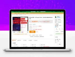 必看！解决 APP 误报毒：打包 APP 上传 APK 全流程视频教程
