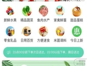 最新版社区团购小程序：界面DIY、分销、团长等多模式与功能大集合