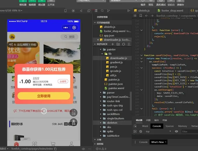社区团购小程序最新版+界面diy+分销+附近团长+供应商+拼团+菜谱+秒杀+预售+配送+直播
