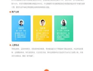 重磅！食刻外卖系统全开源源码（商户端+配送端+小程序+APP）