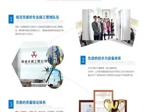 蓝色营销型织梦dedecms模板源码（含手机版数据同步）