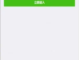 11月实测！2020微信QQ域名防封防红最新系统