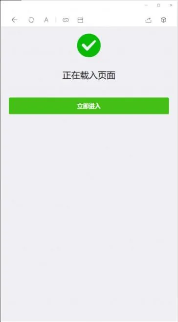 【亲测可用】11月最新更新2020年微信域名防封系统|微信域名防屏蔽系统|QQ域名防红系统|QQ域名防封系统