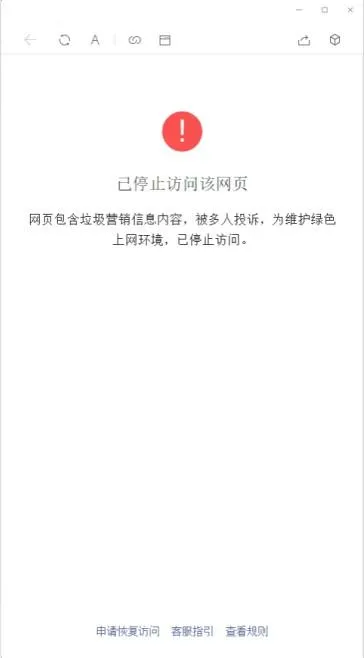 【亲测可用】11月最新更新2020年微信域名防封系统|微信域名防屏蔽系统|QQ域名防红系统|QQ域名防封系统