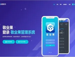 亲测可用！最新版曼姿OA办公协同系统