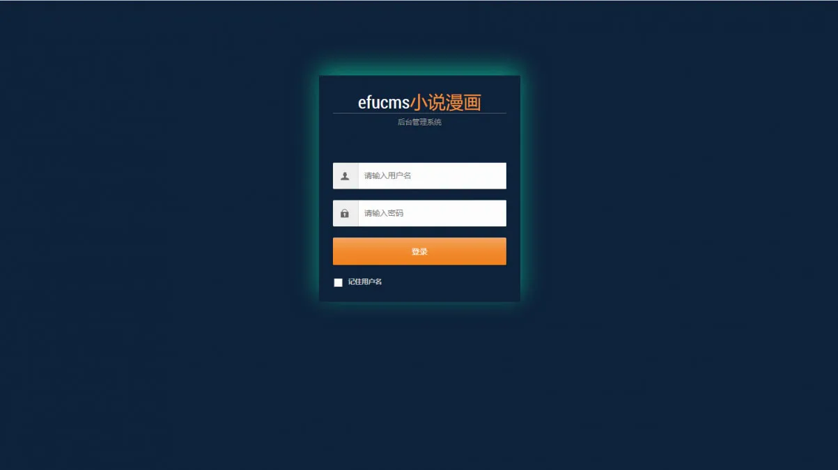 PHP四合一小说漫画听书视频网站源码 带采集