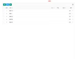 PHP 实现涟漪云与蓝奏云挂载直连下载程序