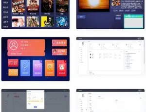 惊艳！TV美化版影视盒子APP源码（对接苹果cms后台）